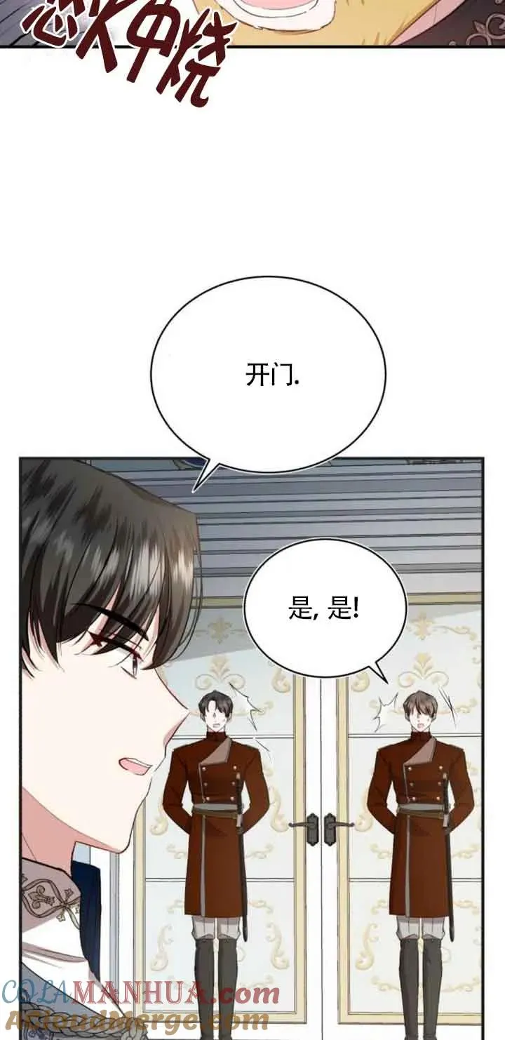 第19话54