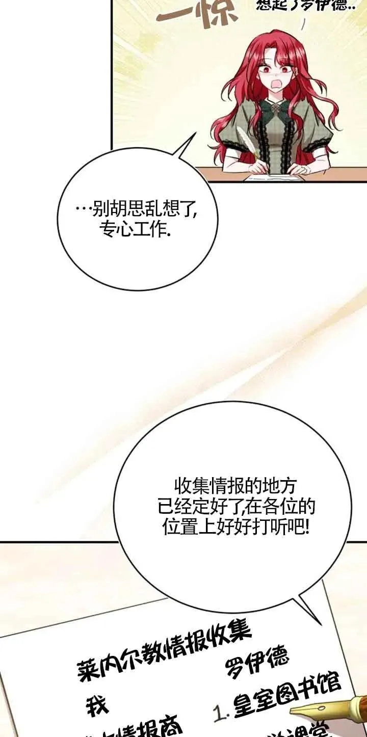 第34话29