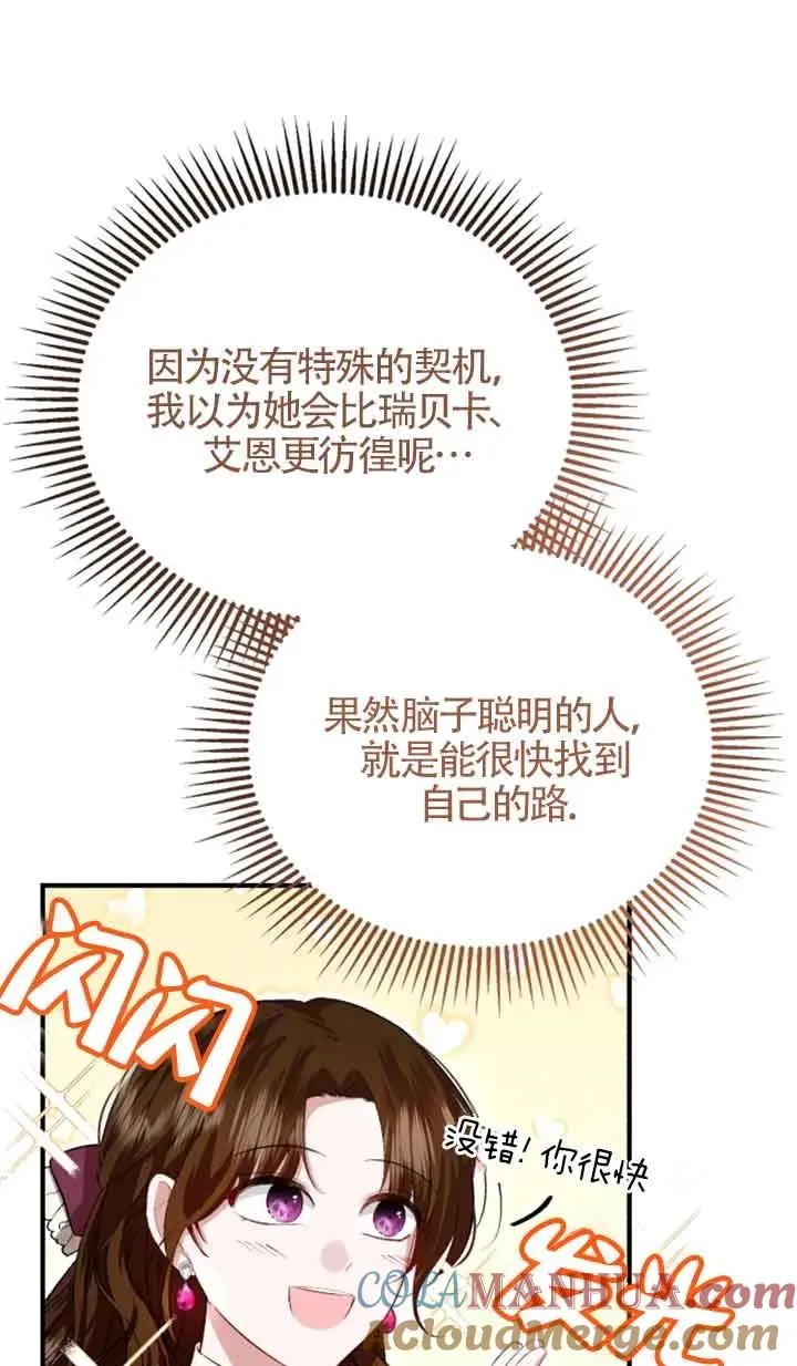 第09话60
