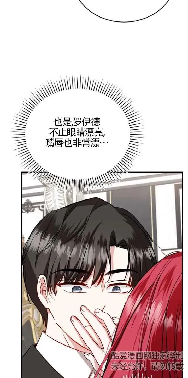 第38话43