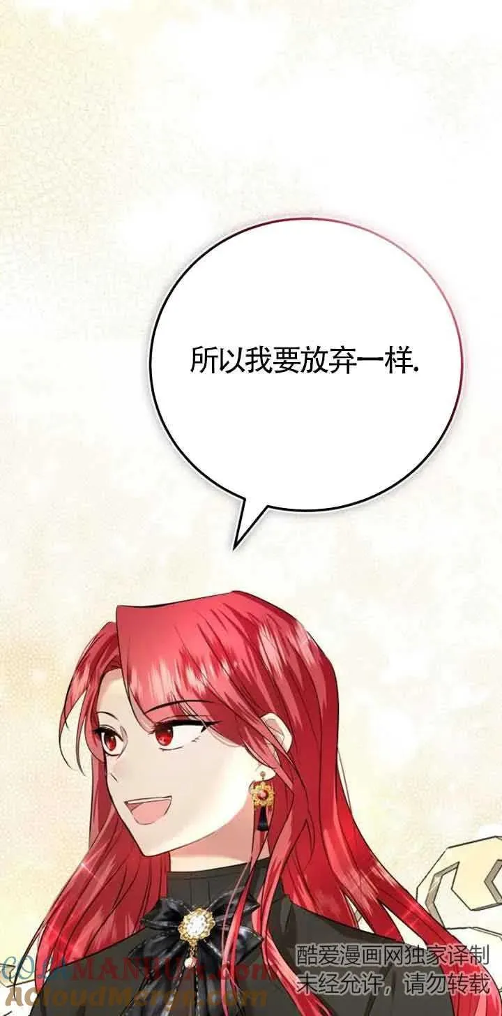 第03话128