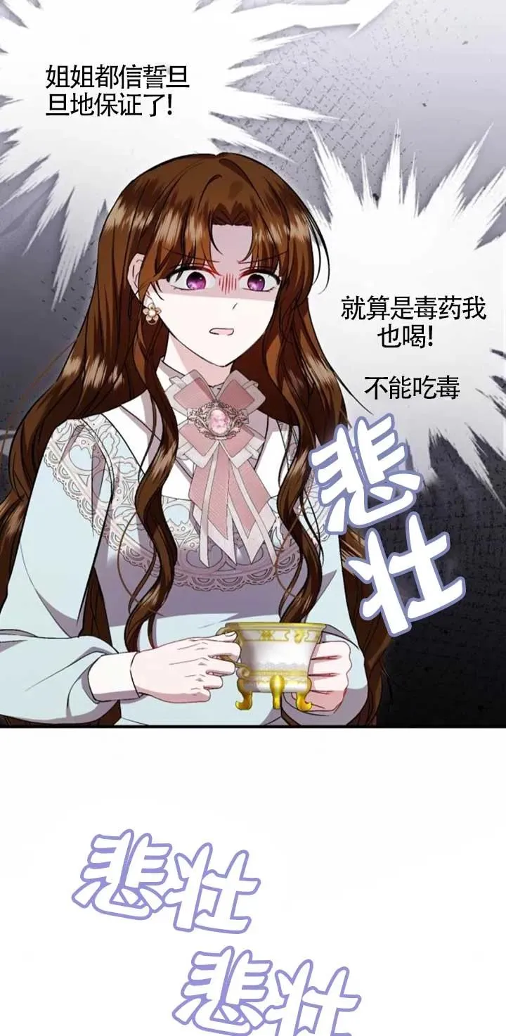 第42话19