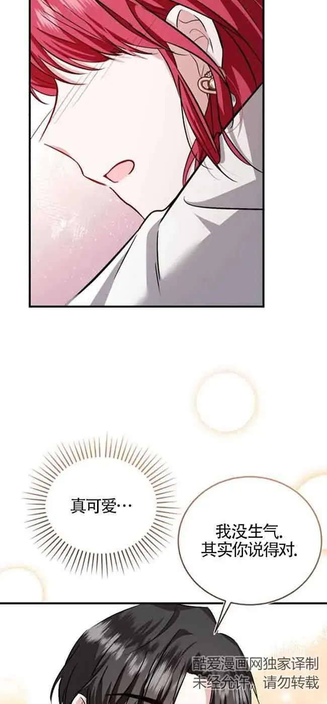 第37话50