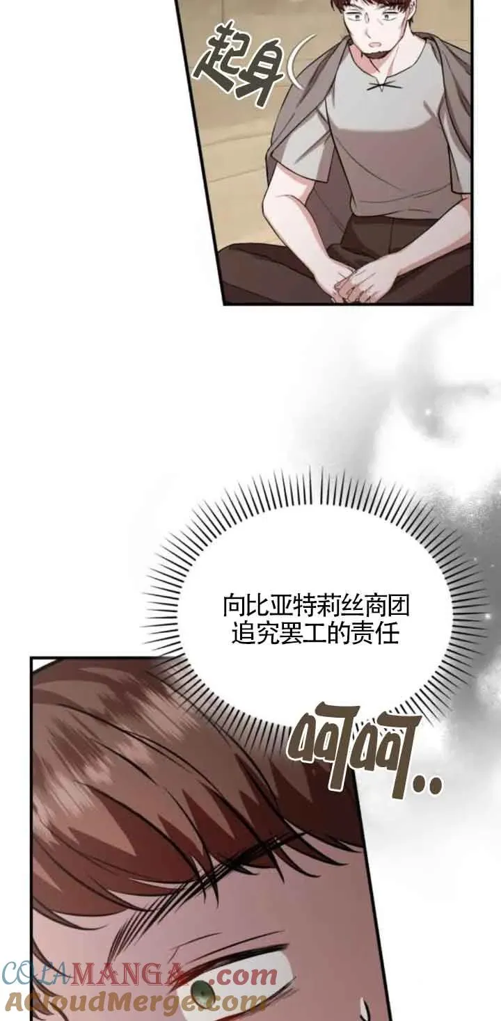 第43话15