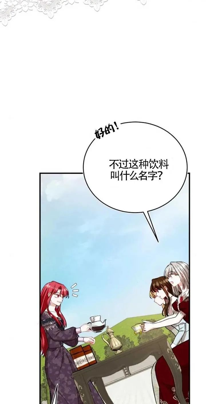 第42话37