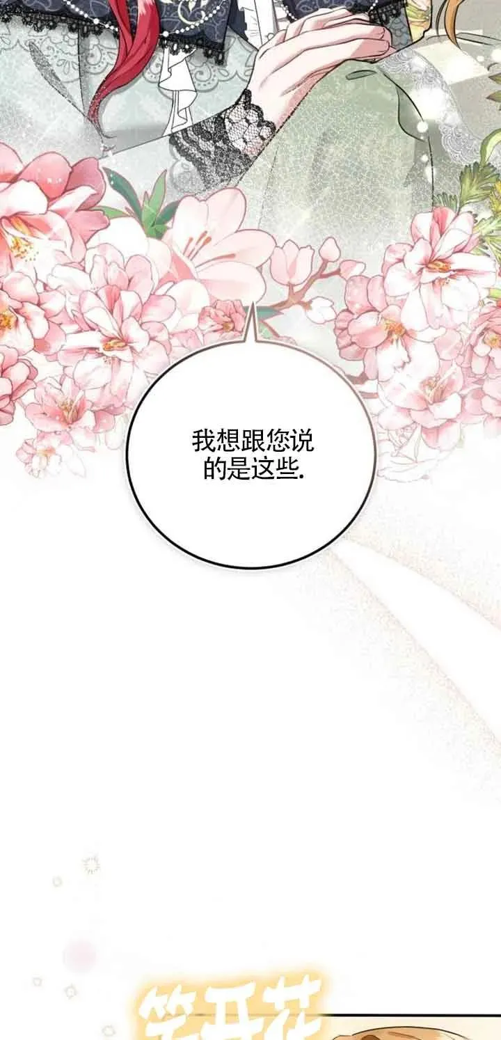 第02话10