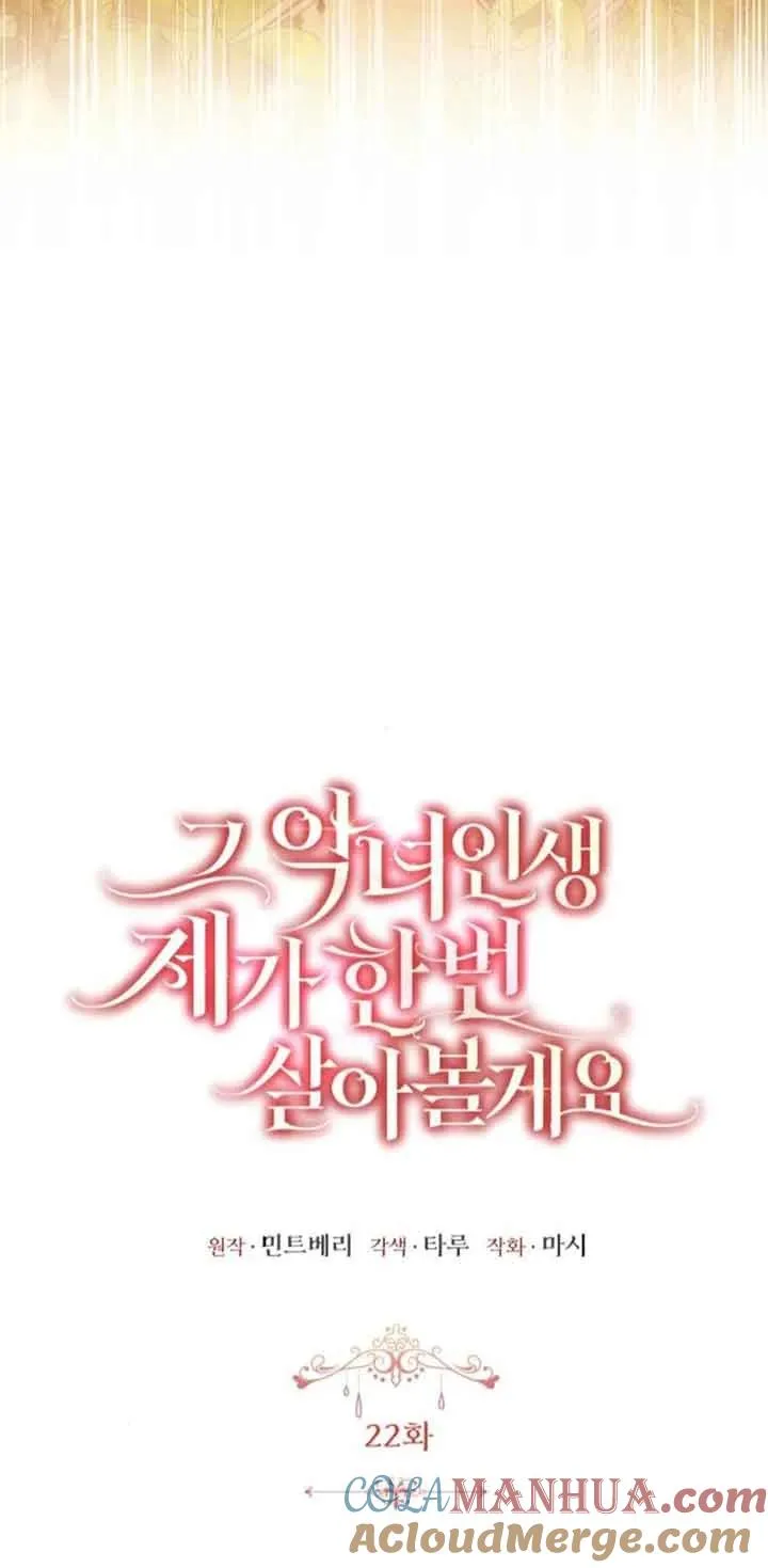 第22话32