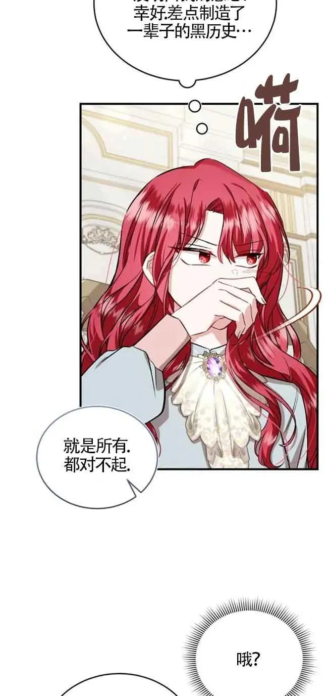第30话43