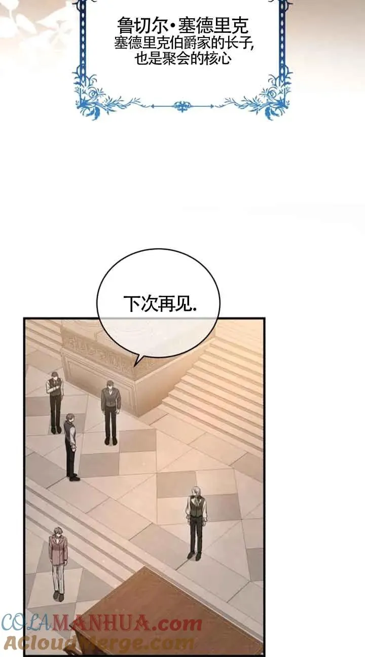 第13话78