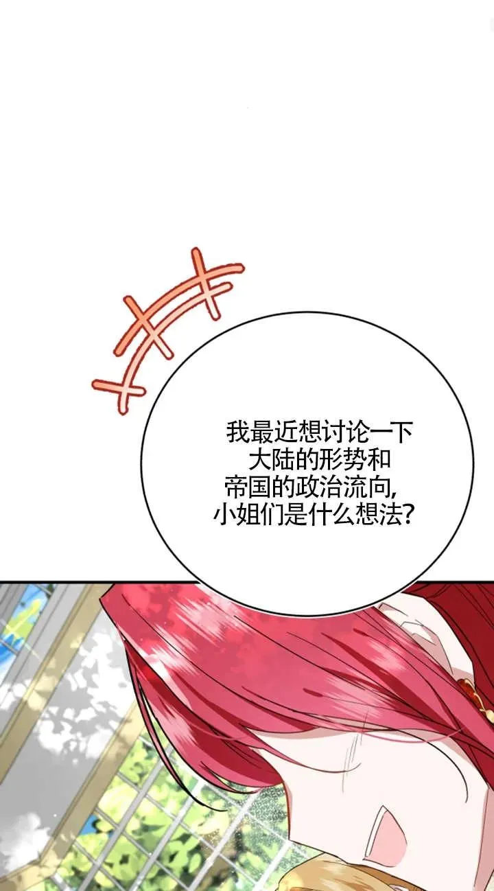 第06话27