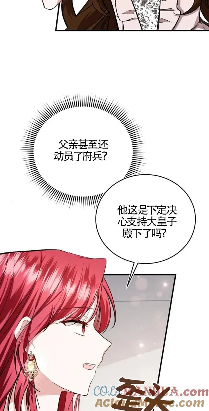 第27话12