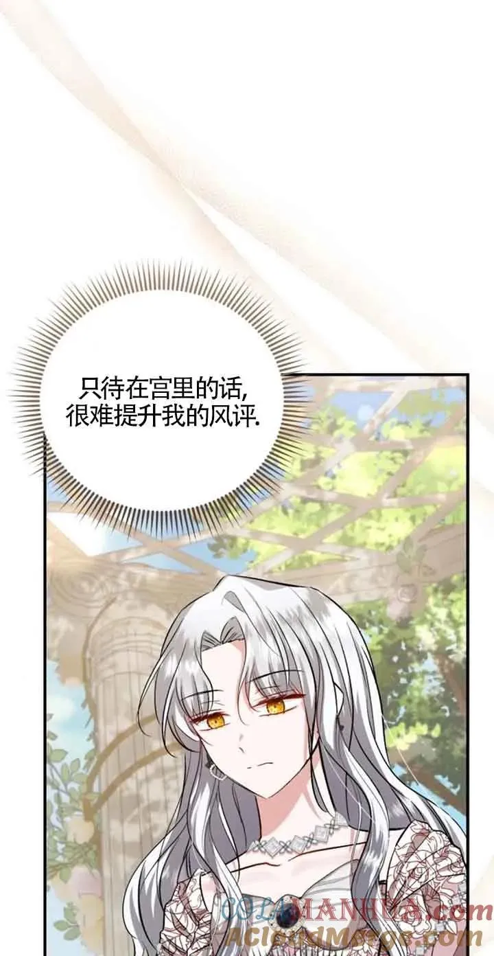 第35话12