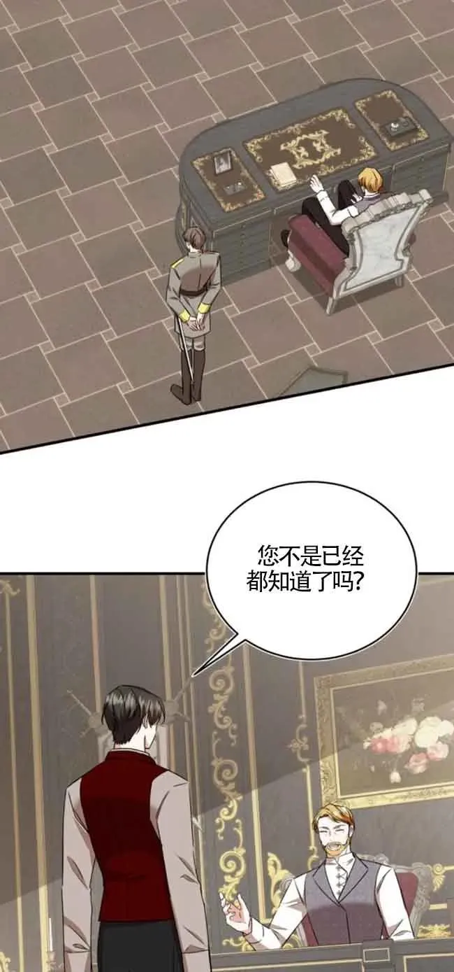 第41话71