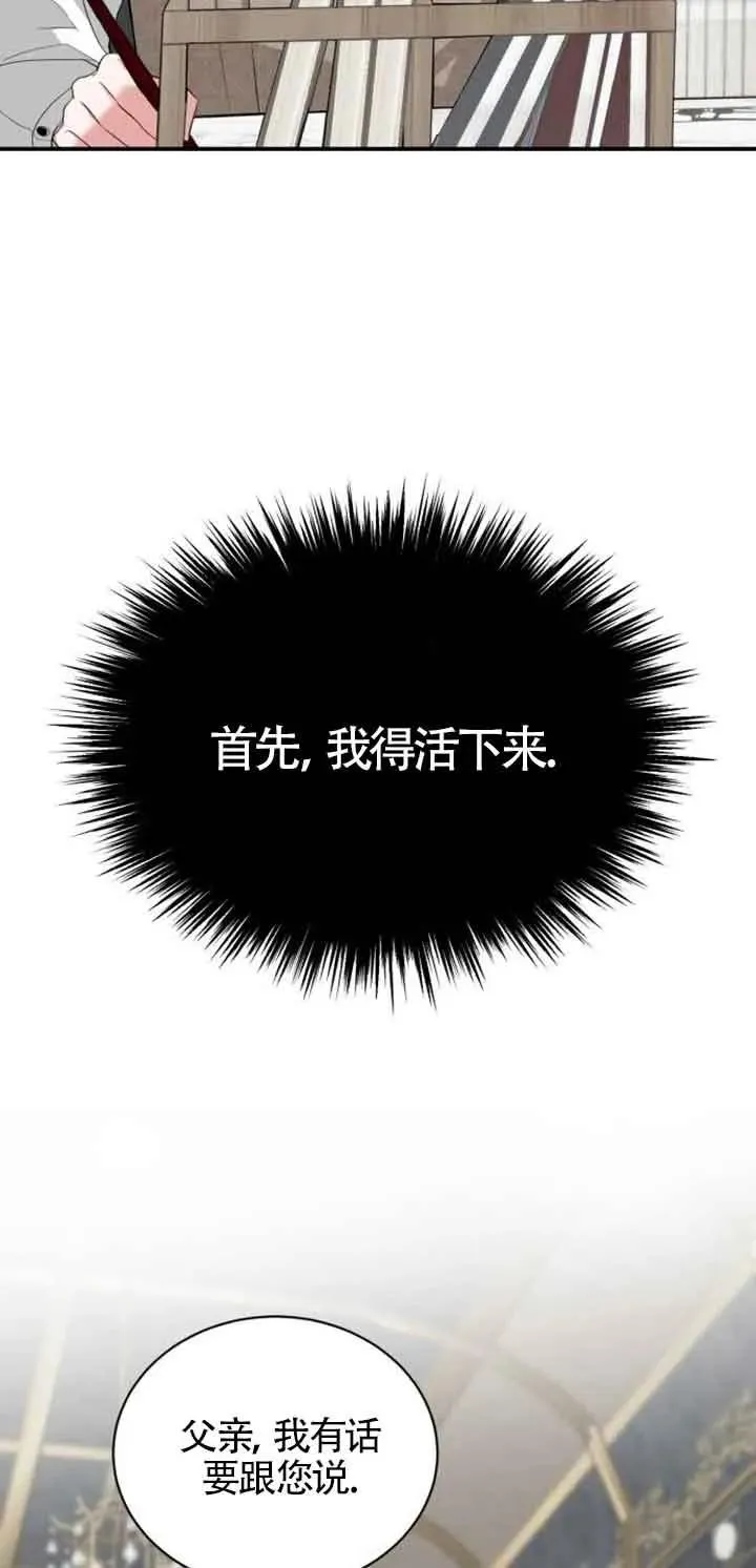 第01话73