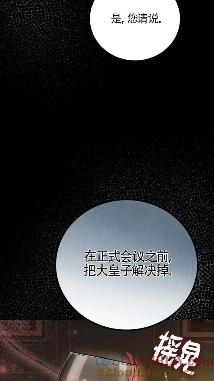 第13话48