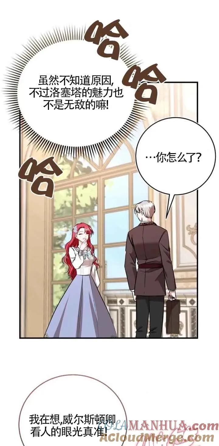 第35话81
