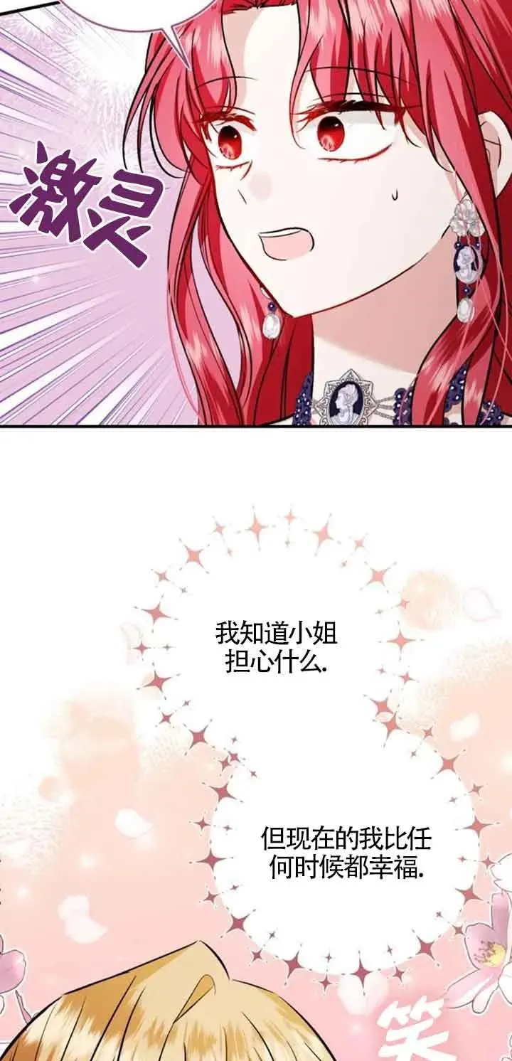 第34话55