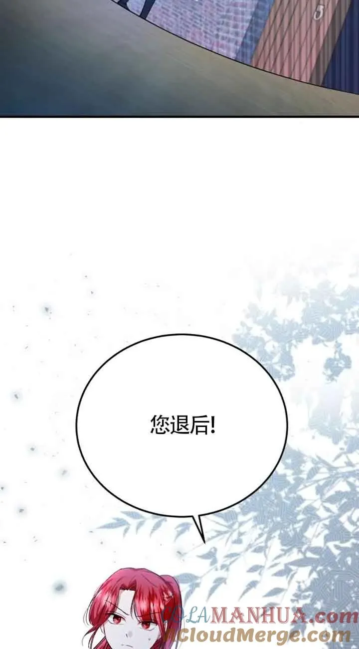 第17话30