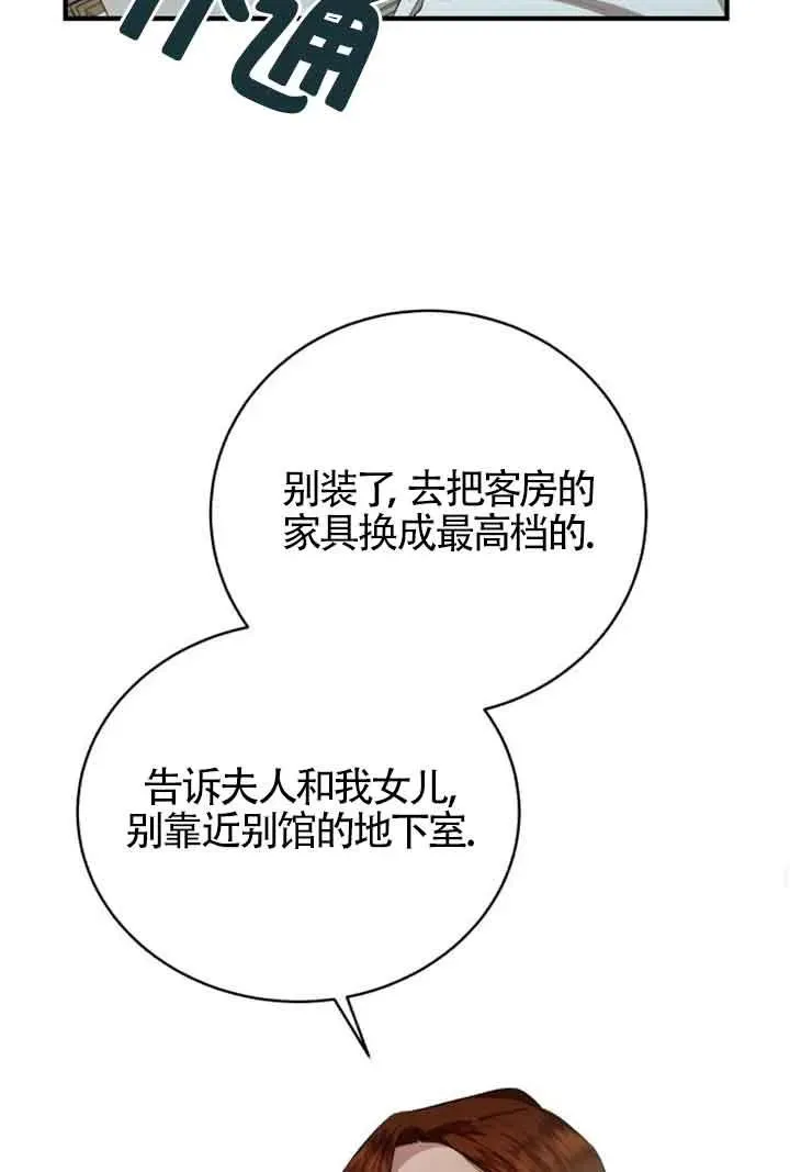 第15话71