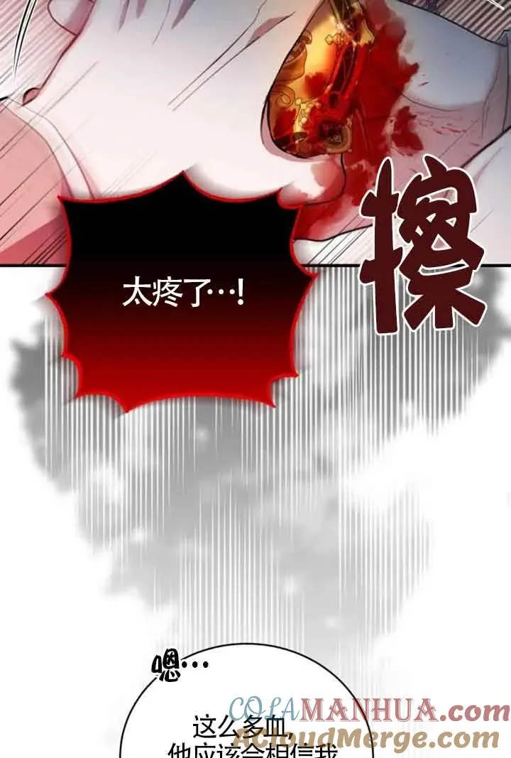 第15话69