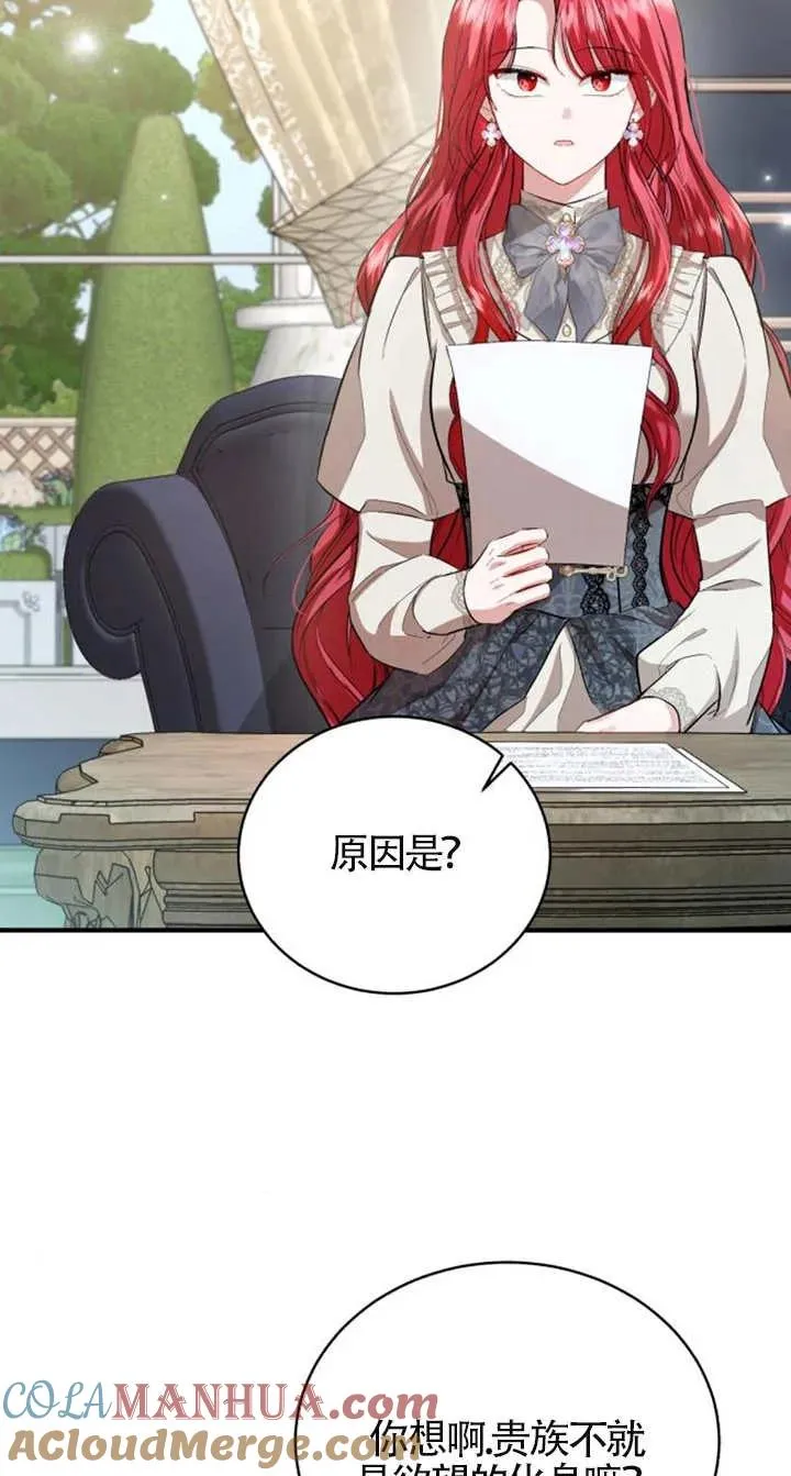 第14话18