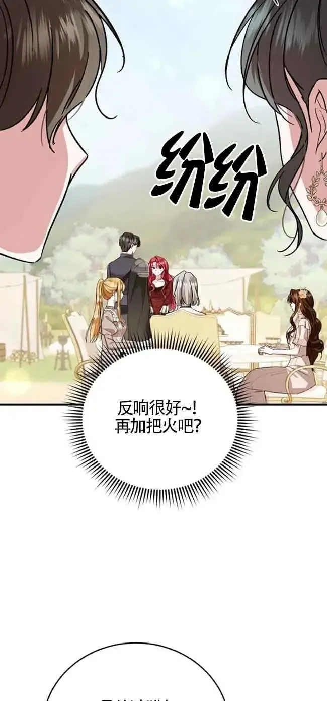 第24话67