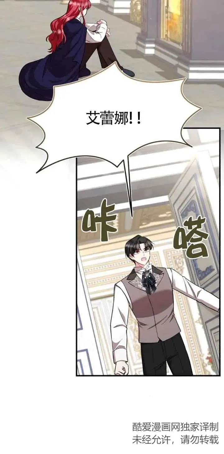 第33话17