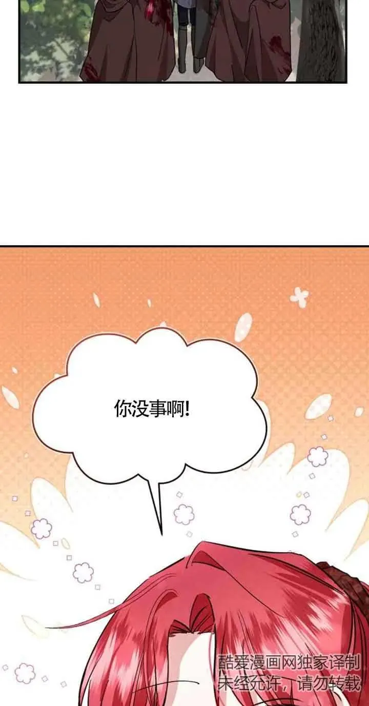 第26话38