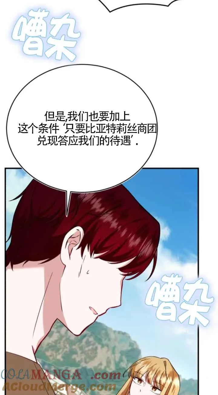 第44话15