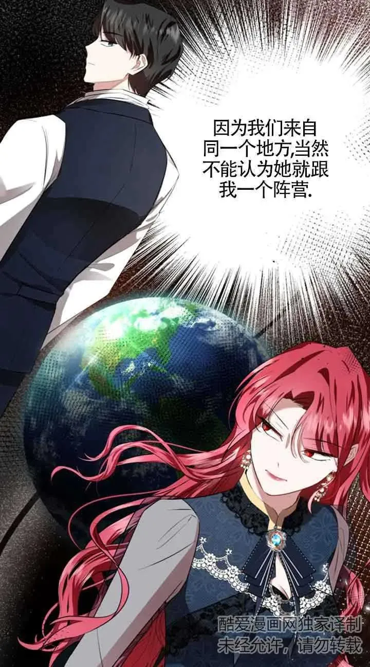 第05话82