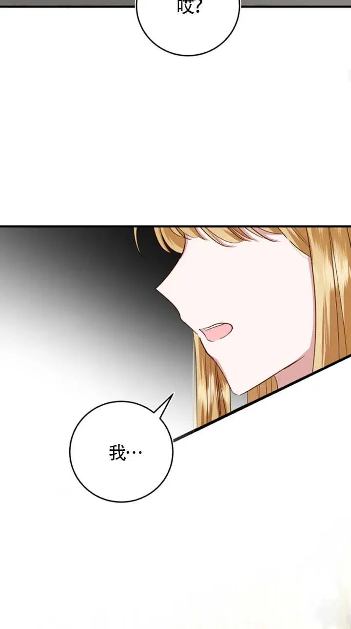 第08话28