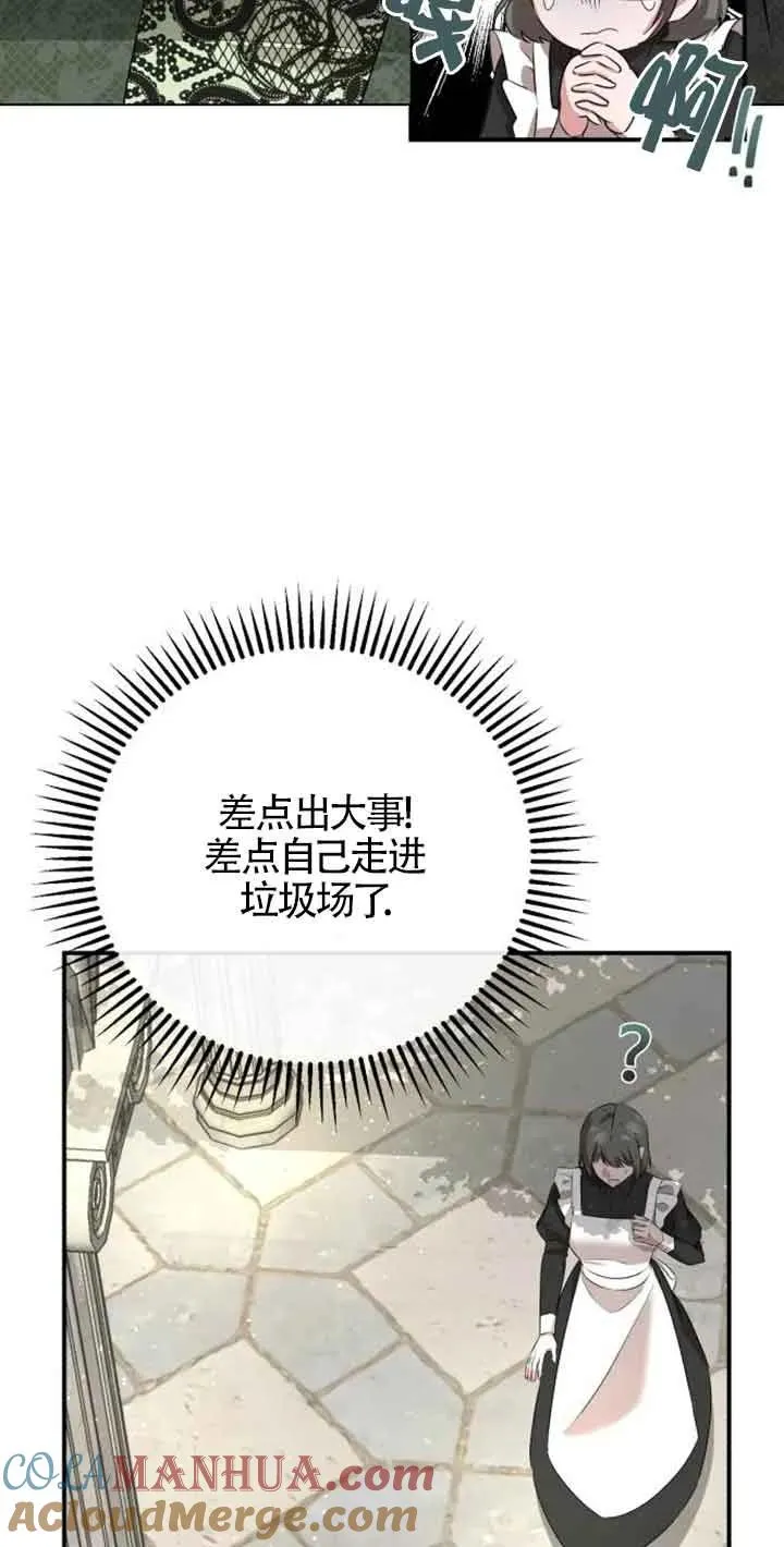 第03话36