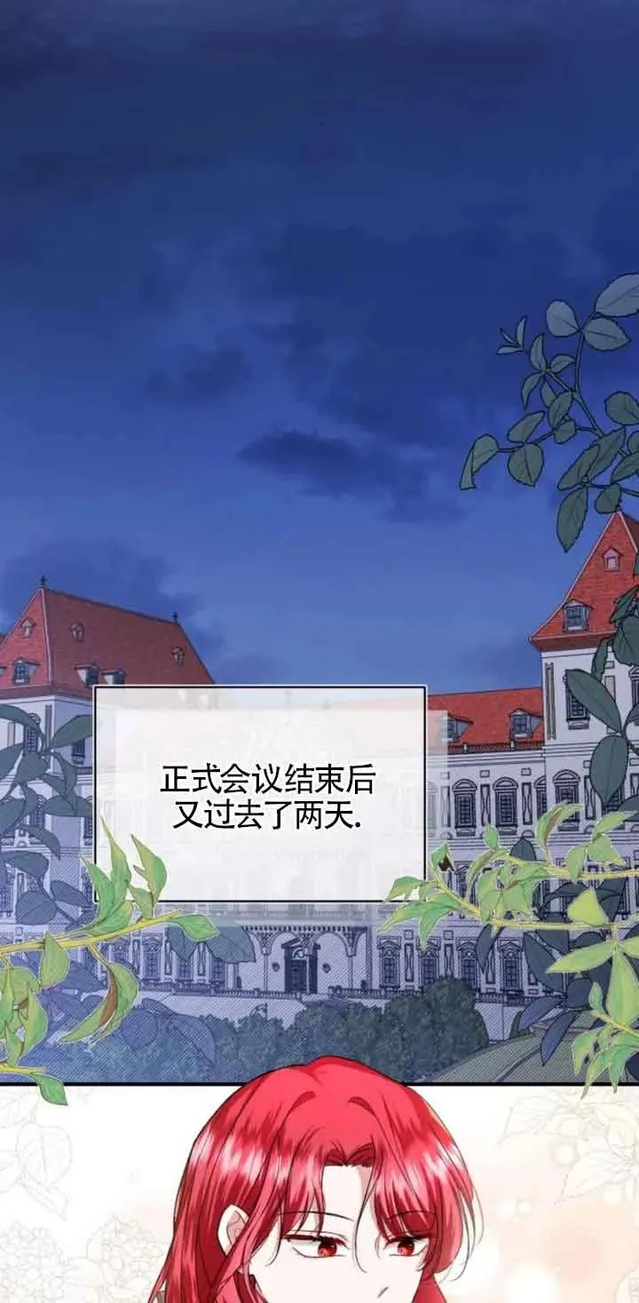第21话11