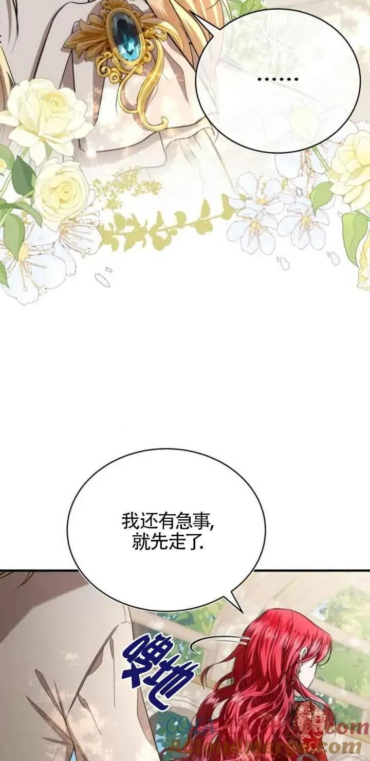 第21话66