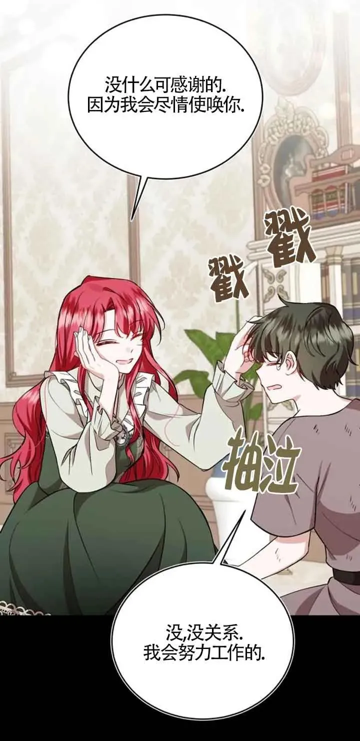 第36话29