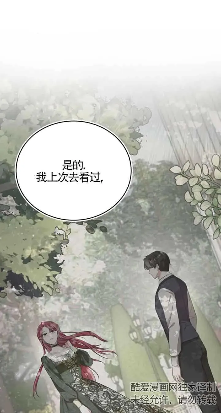 第09话10