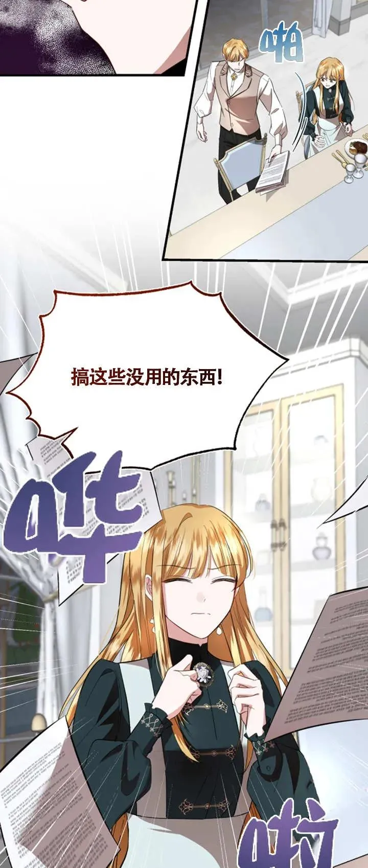 第07话56