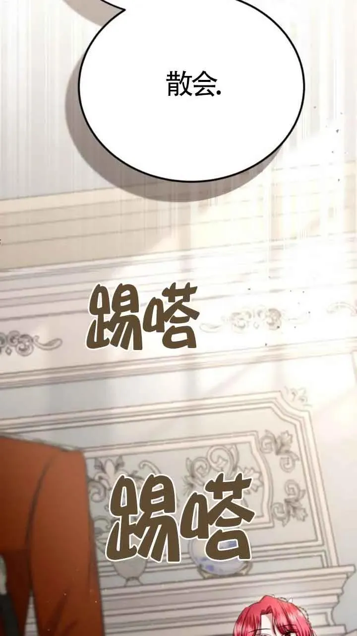 第20话71