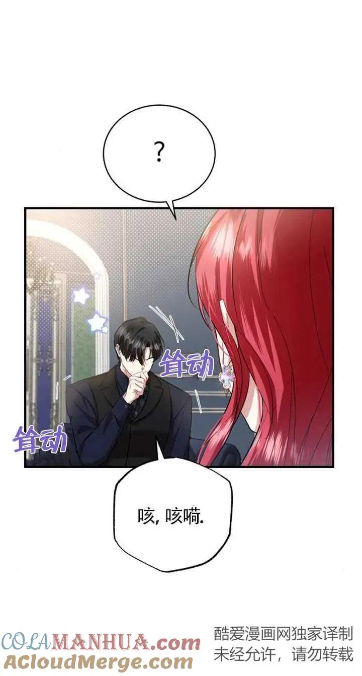 第14话6