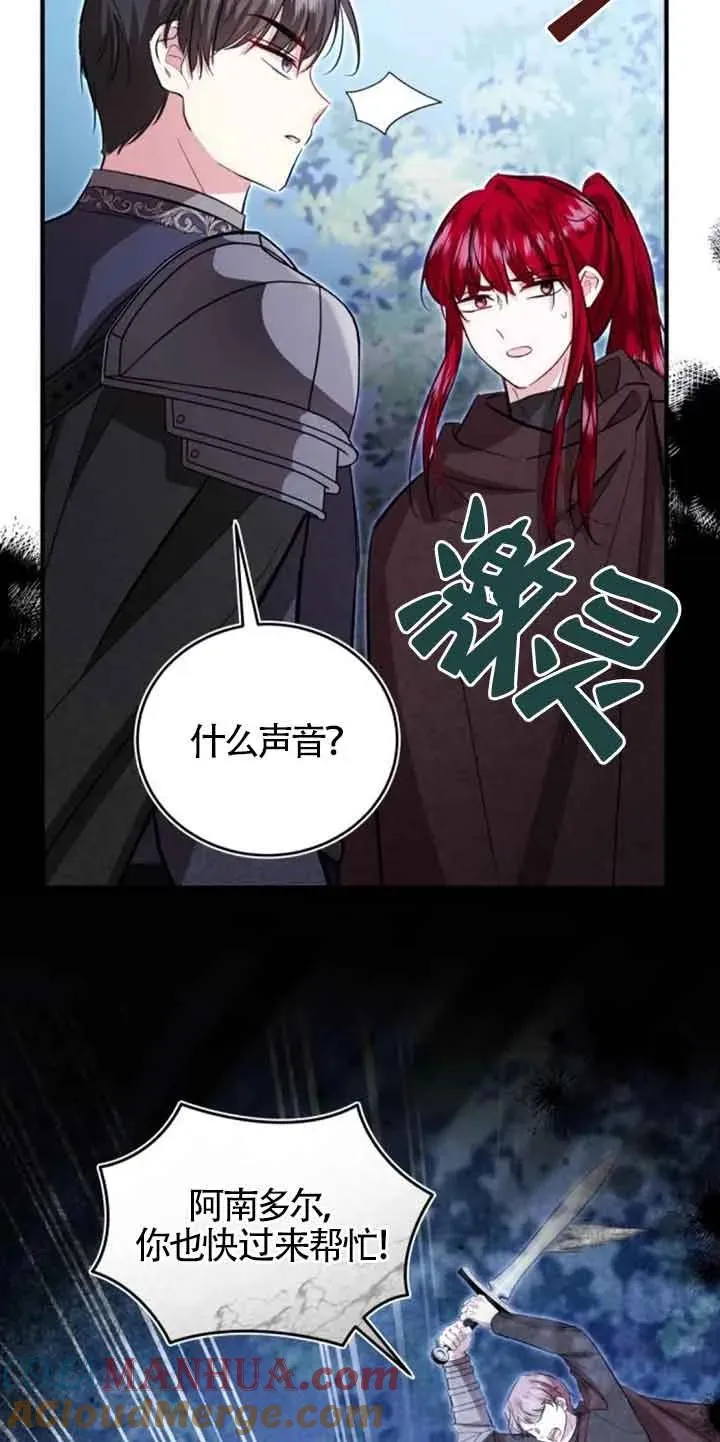 第25话33