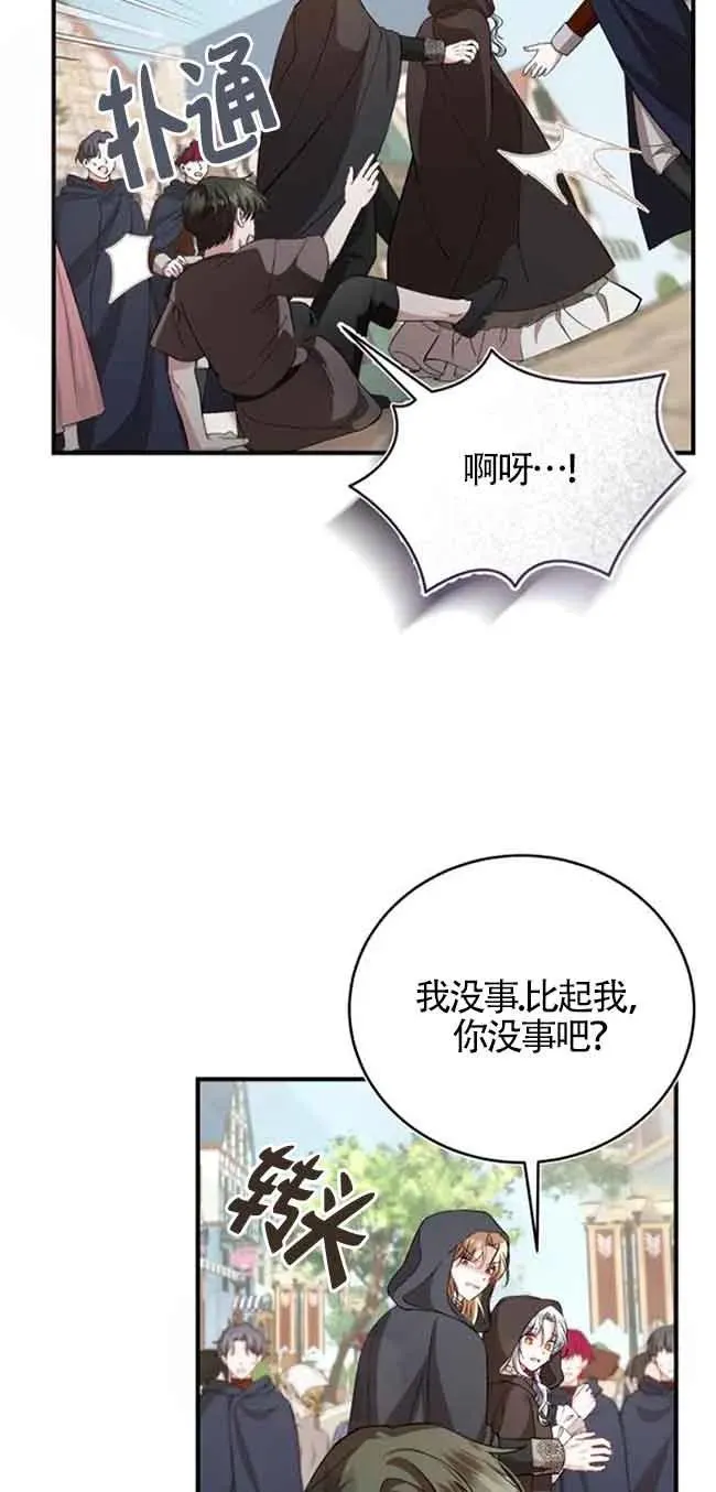第35话32