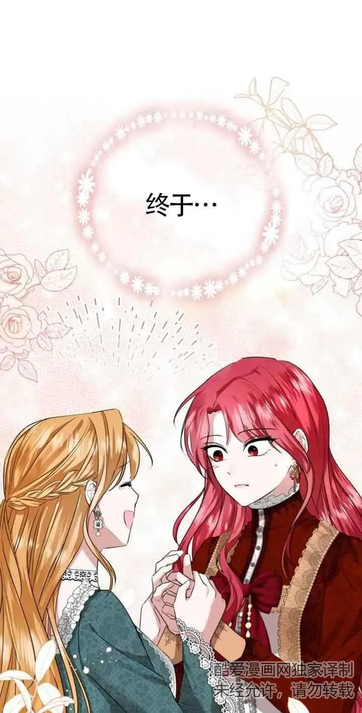 第03话3