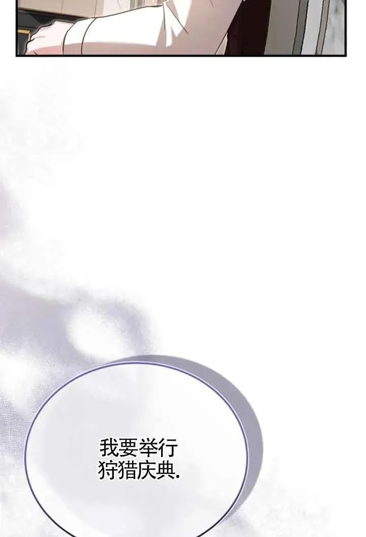 第22话97