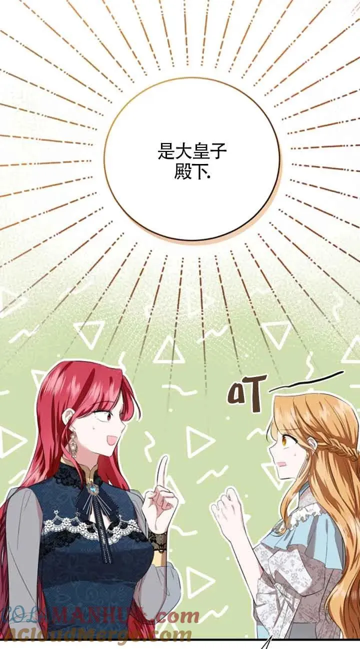 第05话24