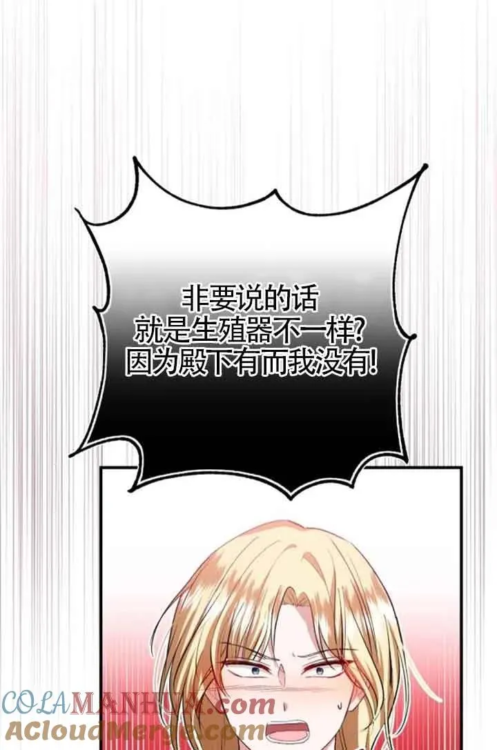 第22话12