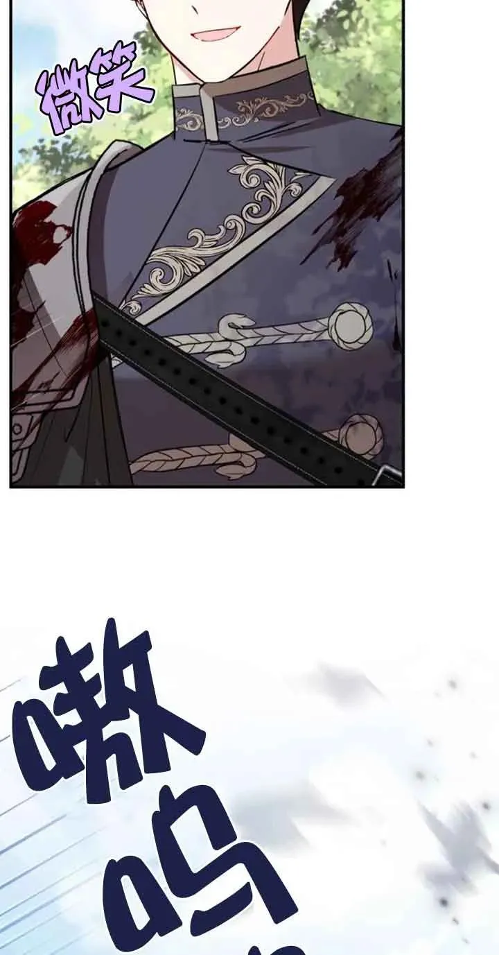 第26话28