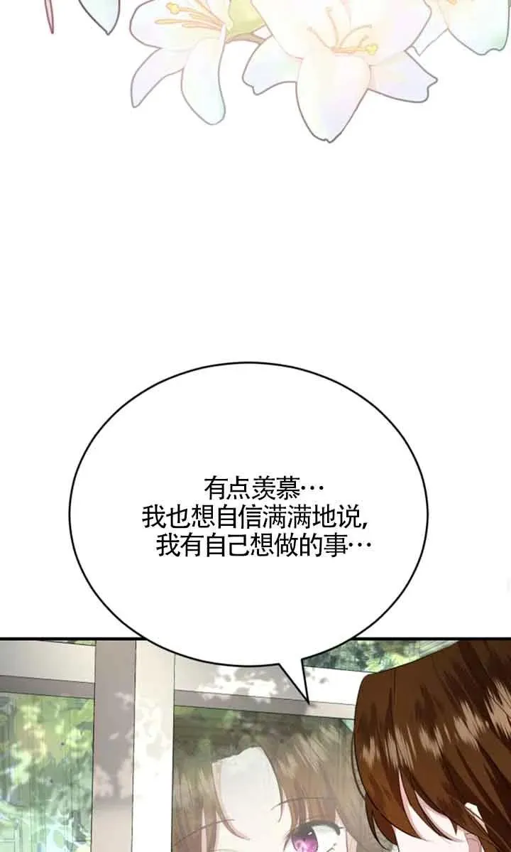 第09话37