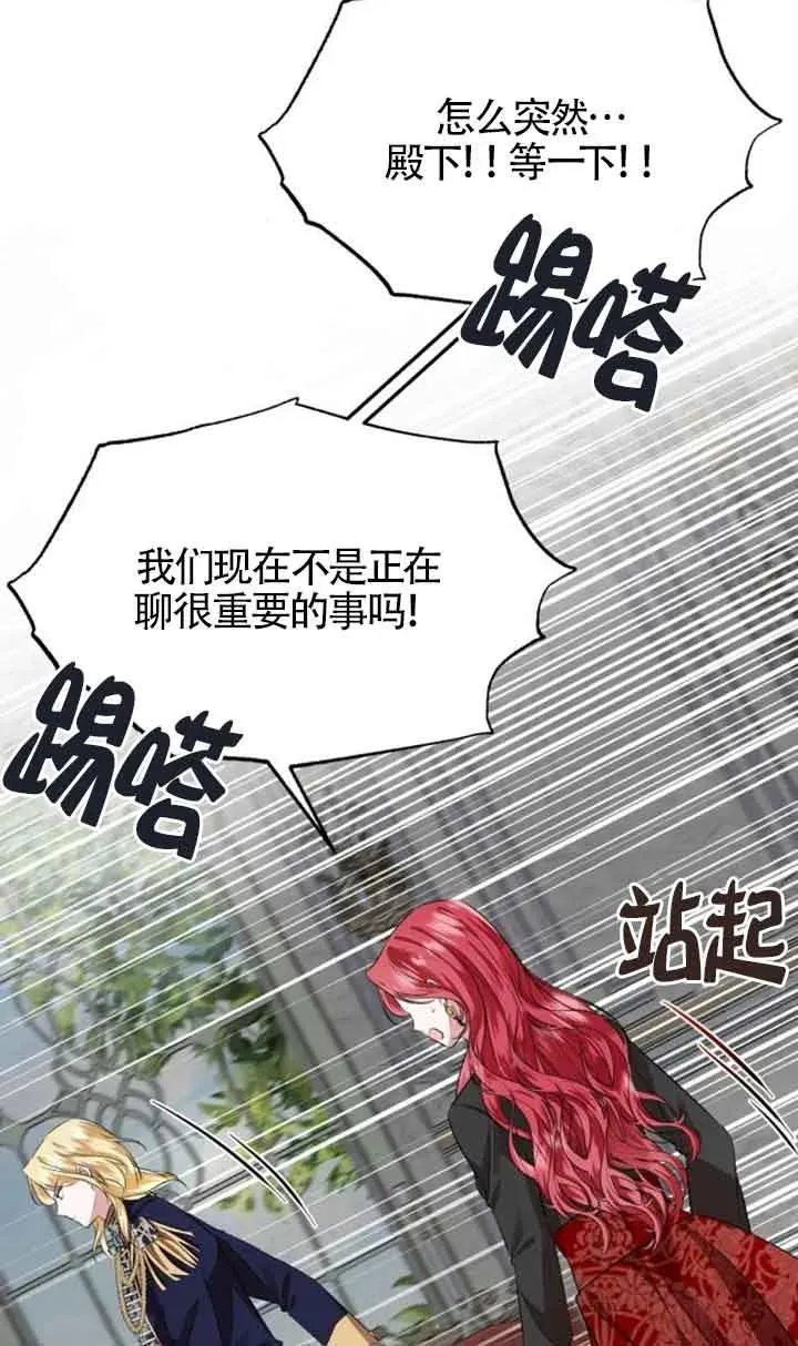 第04话34