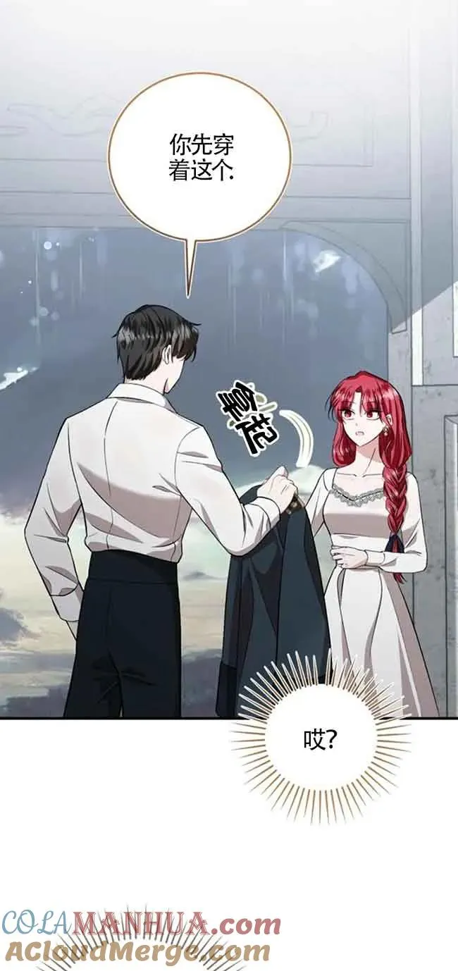 第37话24