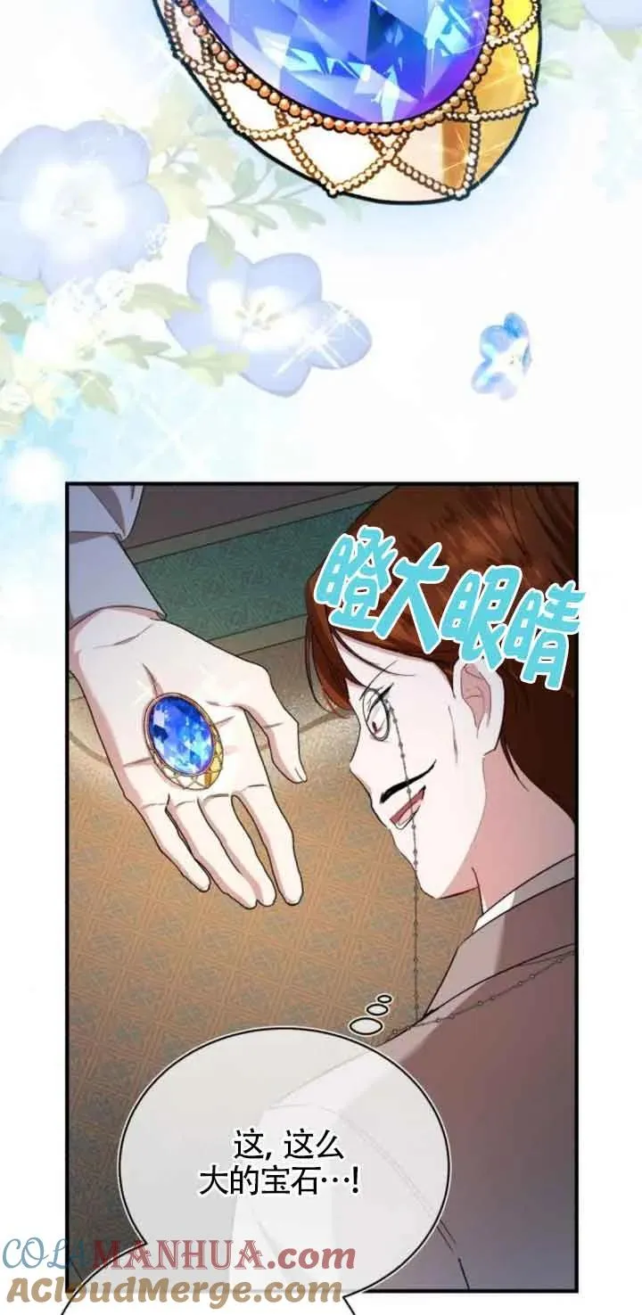 第18话45